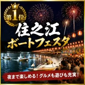 第1位